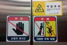 Hệ thống thông tin thang máy toàn diện quốc gia Hàn Quốc