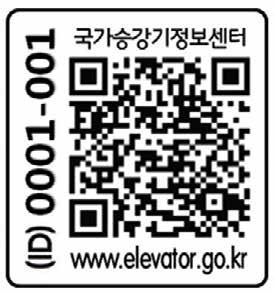 He-thong-thong-tin-thang-may-toan-dien-quoc-gia-Han-Quoc-2-2