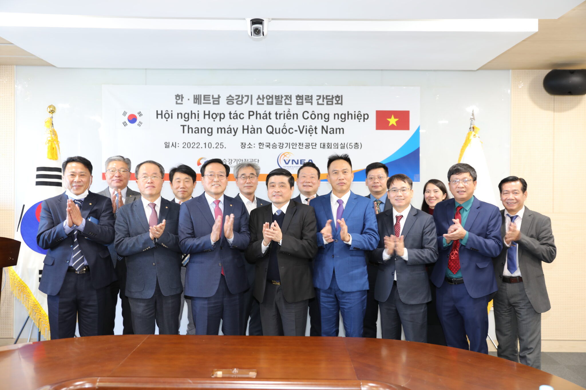 hợp tác chiến lược thang máy Việt Nam - Hàn Quốc